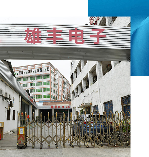 东莞市png电子平台
电子科技有限公司