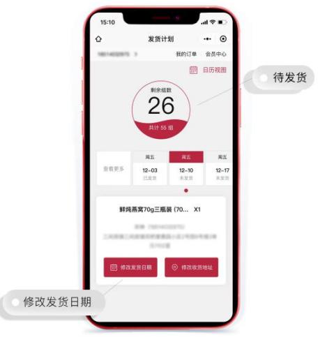 以数字化赋能品牌发展,小仙炖获选2022中国数字化客户经营创新案例