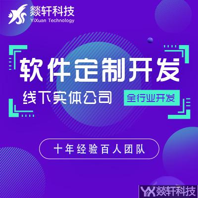 企业想要在郑州开发小程序,选择开发公司时一定要谨慎