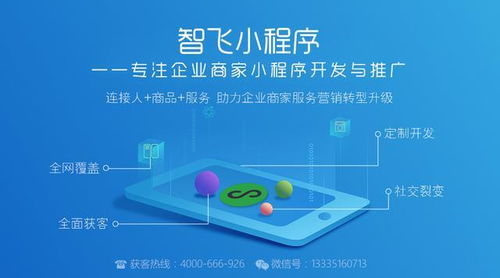 微信小程序4大能力升级,提升留存率